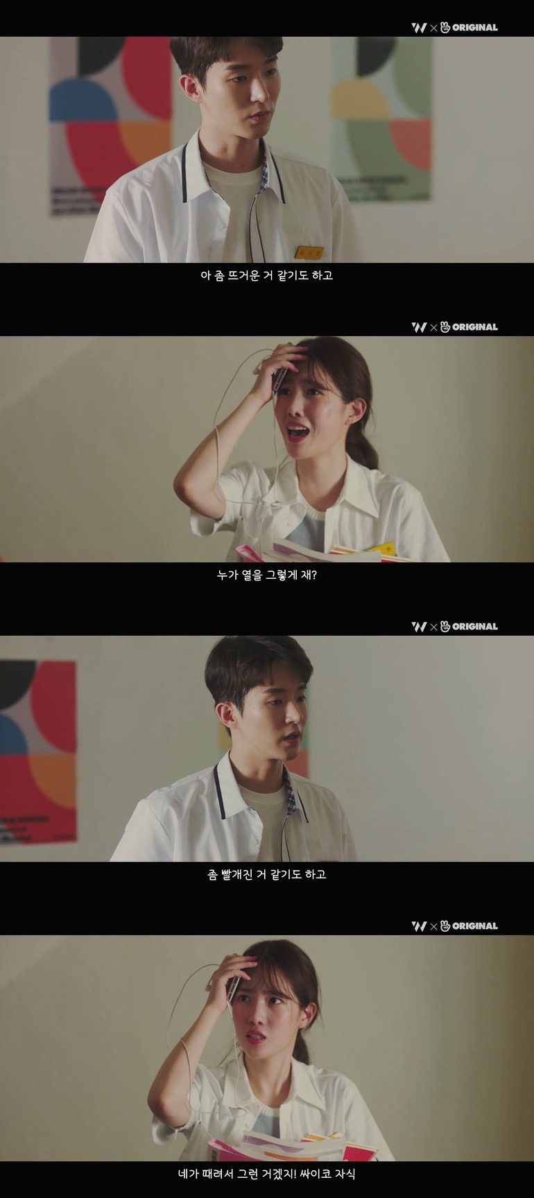 10년동안 제 친구를 짝사랑하고 있는 그녀한테..... 키스를 해버렸어요.jpg (스압) | 인스티즈