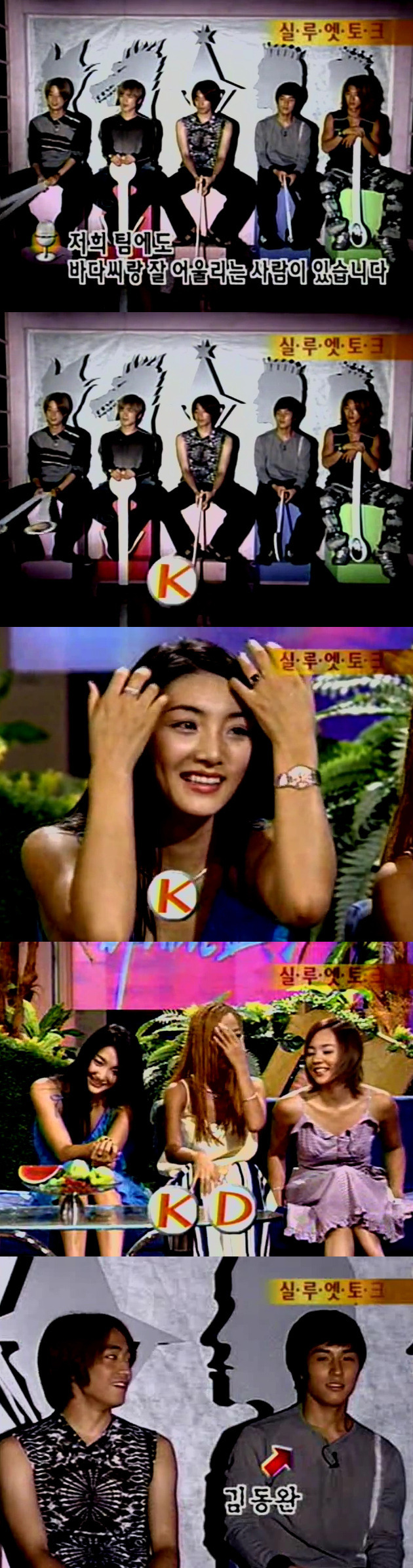 1세대 아이돌끼리 연애해도 팬들끼리 친했던 그룹 | 인스티즈