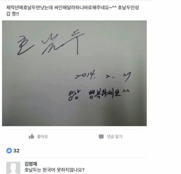 허언증 갤러리 레전드.jpg | 인스티즈
