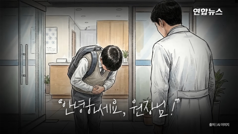 할머니 틀니 해달라고 온 학생이 5년뒤에 돌아옴(감동주의) | 인스티즈