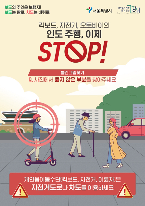 자전거 타는 사람 공감 | 인스티즈