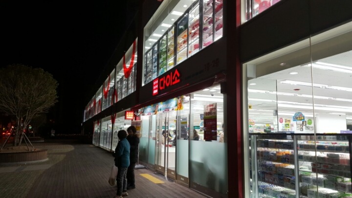 부산 연산동에 생긴 어마어마하게 큰 다이소매장 | 인스티즈