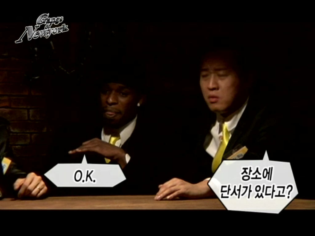 [무한도전] 뉴욕에서 만난 준배 | 인스티즈