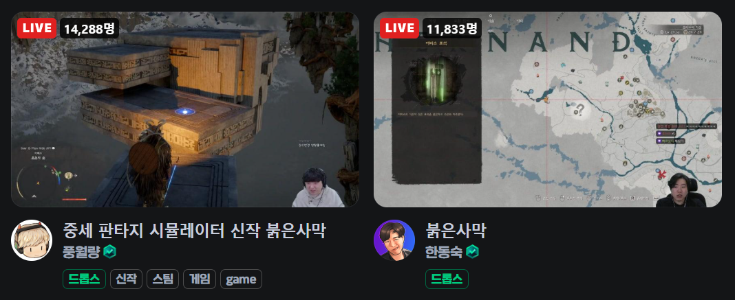 개똥은 확실한데 붉며들고있는 붉은사막 근황ㅋㅋㅋㅋㅋ.jpg | 인스티즈