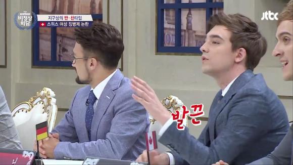 [비정상회담] 여성 징병제에 대한 멤버들의 의견 | 인스티즈