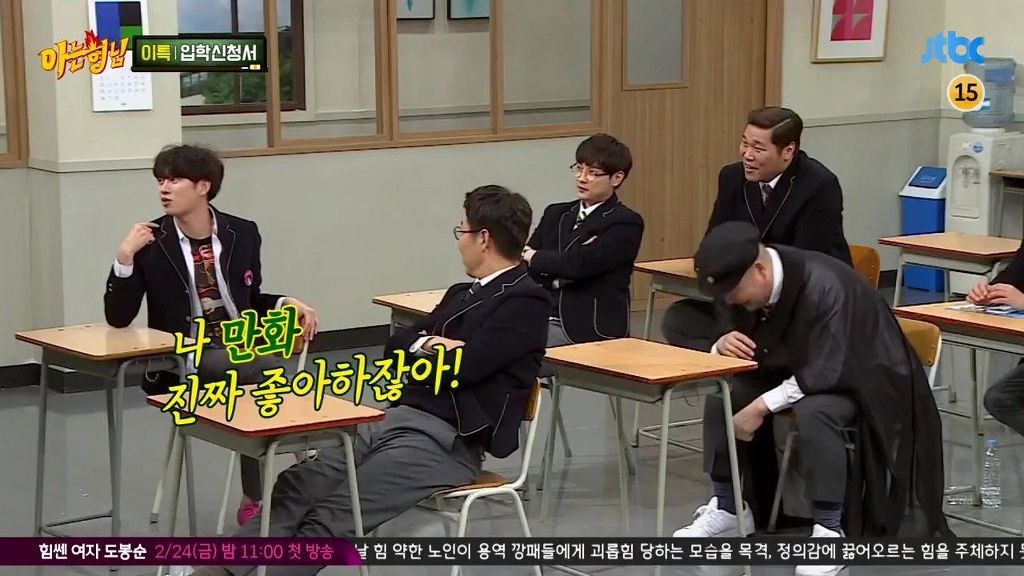 김희철 리즈시절 | 인스티즈