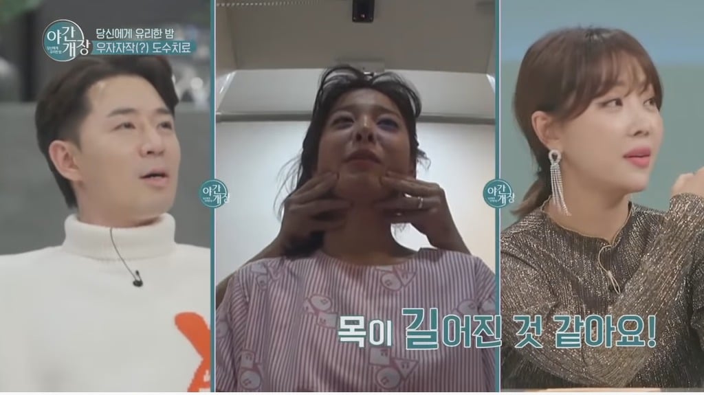 도수 치료 받는 설인아 | 인스티즈