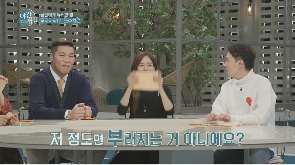 도수 치료 받는 설인아 | 인스티즈
