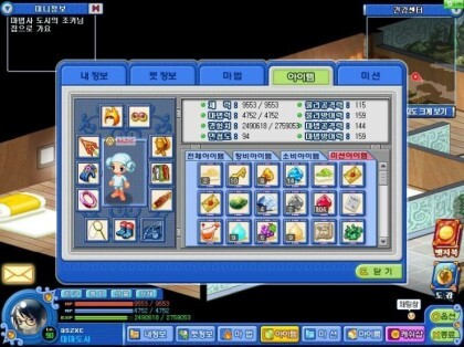 마법학교 아르피아 (2007~2012) | 인스티즈