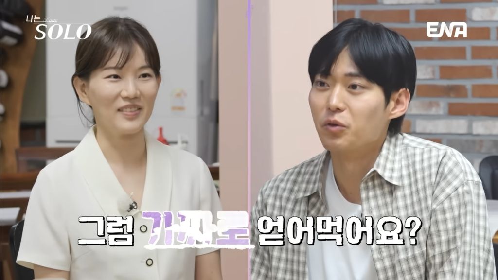 나는솔로 영식이 좀 이상하다 느끼기 시작했던 시점 . jpg | 인스티즈