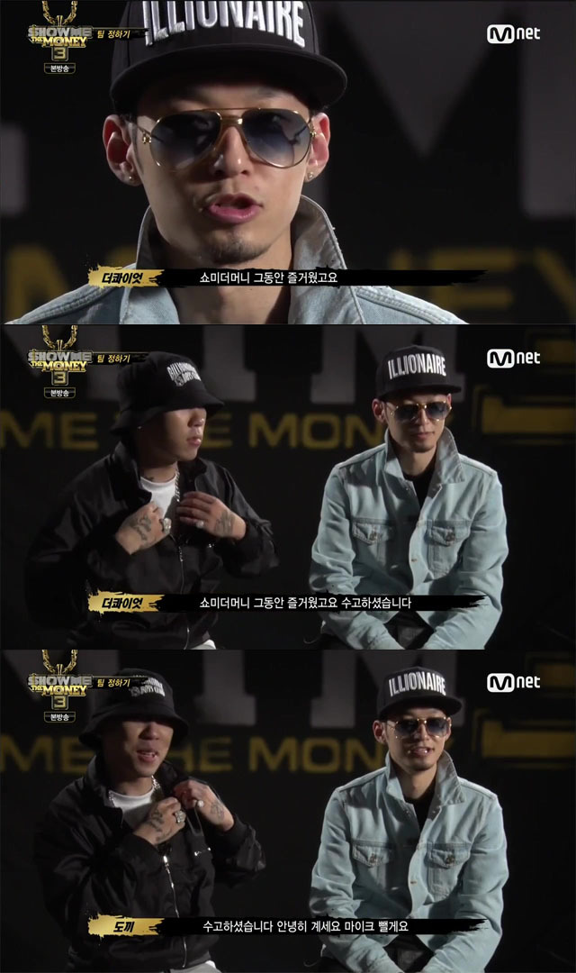 쇼미더머니3가 재밌었던 이유.jpgif | 인스티즈