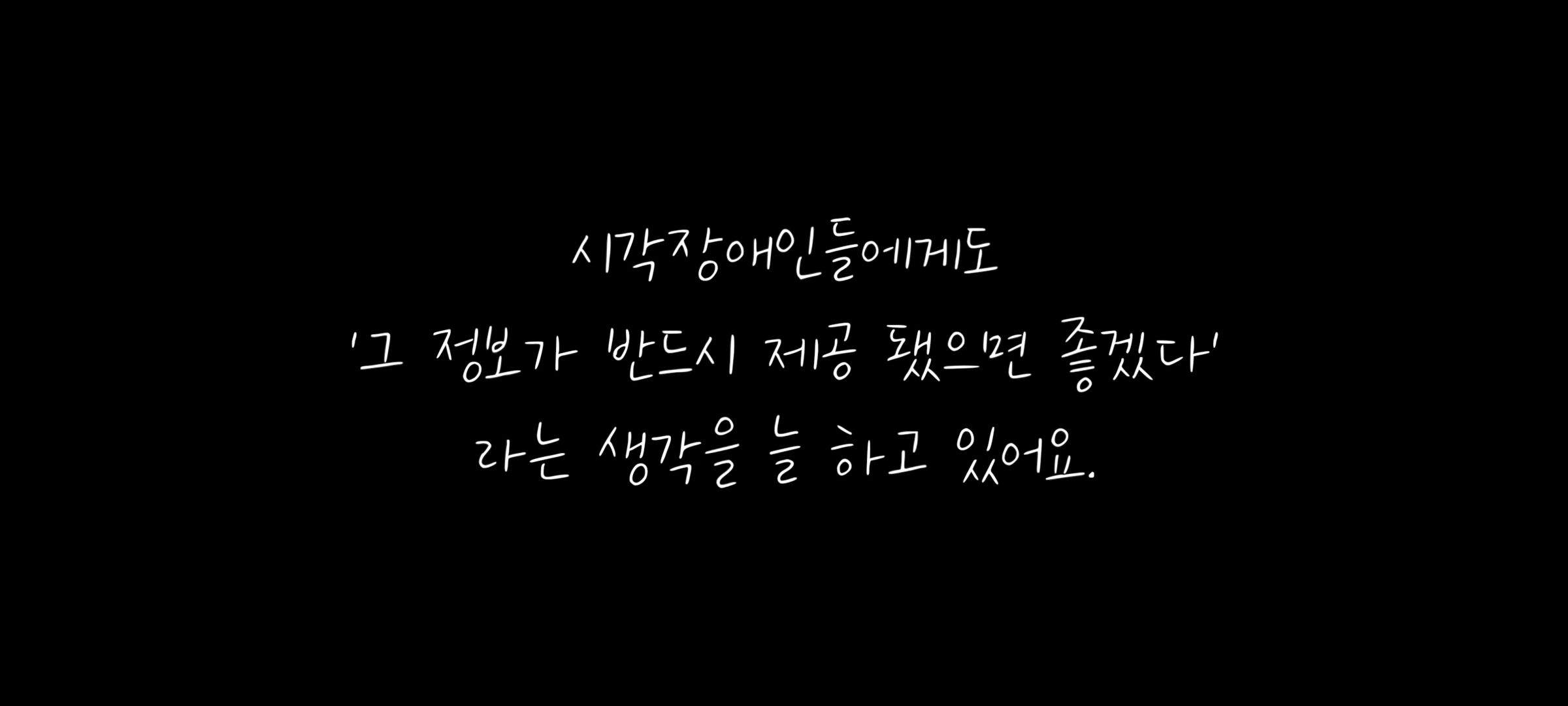 시각장애인 여자는 생리하는걸 어떻게 알까? | 인스티즈