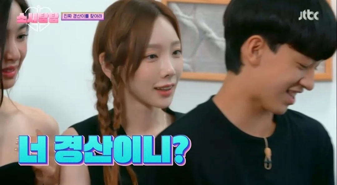 실시간 소시탐탐에 나온 헬로베이비 유근이와 경산이.jpg | 인스티즈