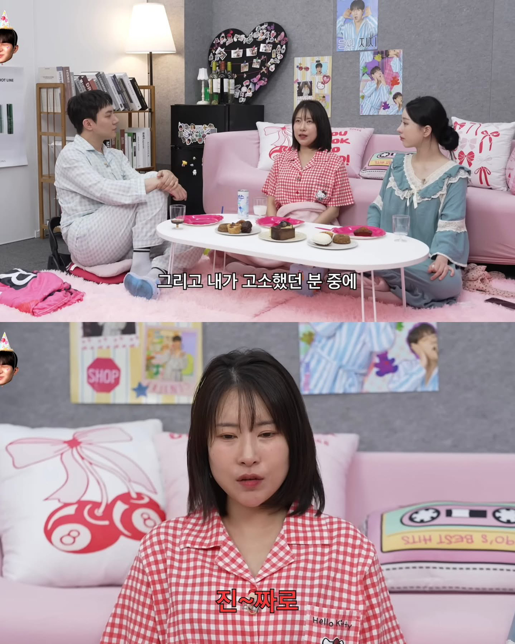 이세영이 경험한 최악의 악플러 | 인스티즈