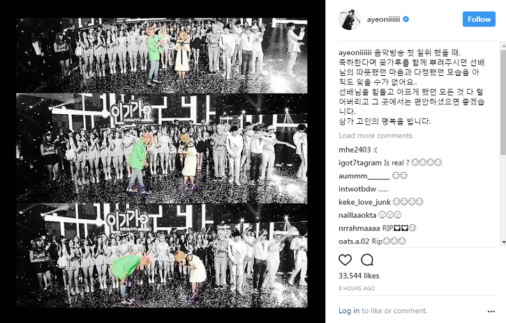 유명인사들의 샤이니 故김종현에 대한 추모들 | 인스티즈