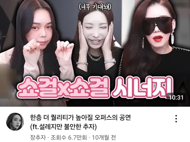 도전슈퍼모델 나왔던 트랜스젠더 모델 최한빛 근황 | 인스티즈