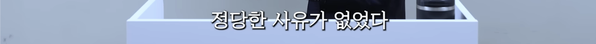 민희진 승소 맞혔던 변호사가 올린 다니엘vs어도어 재판 추측 | 인스티즈