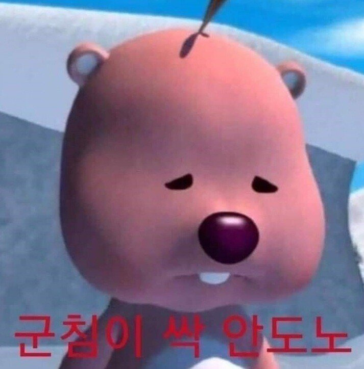 파인애플,키위를 먹으면 왜 입 안이 아플까? | 인스티즈