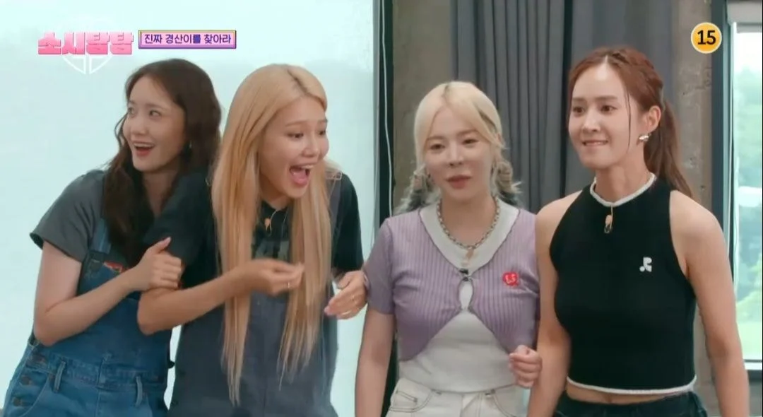 실시간 소시탐탐에 나온 헬로베이비 유근이와 경산이.jpg | 인스티즈