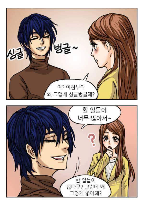여자친구한테 써먹기 좋은 유머 | 인스티즈