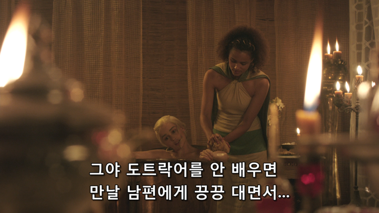 [왕좌의게임] 폭풍의 딸 40화 | 인스티즈