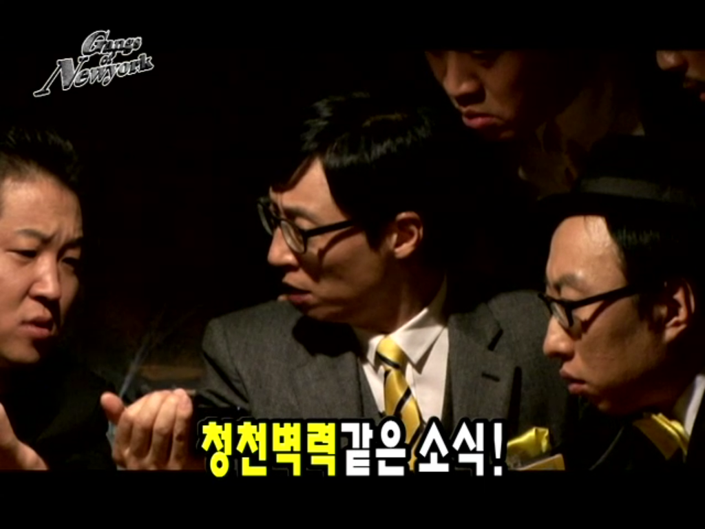[무한도전] 뉴욕에서 만난 준배 | 인스티즈