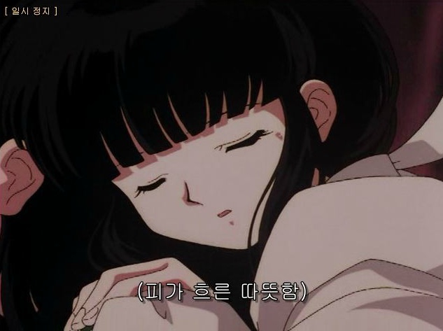 이누야샤속 캐릭터 키쿄우(금강)가 놓여진 상황을 조금이나마 이해해보기위해 쓰는 글 | 인스티즈