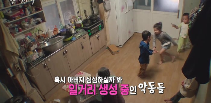 SBS 스페셜 엄마의 전쟁 흥부네 13남매 이야기(2) | 인스티즈
