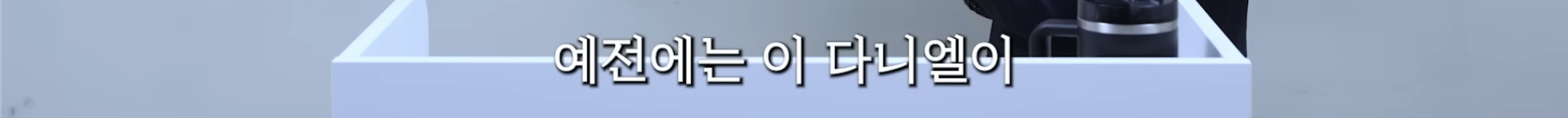 민희진 승소 맞혔던 변호사가 올린 다니엘vs어도어 재판 추측 | 인스티즈