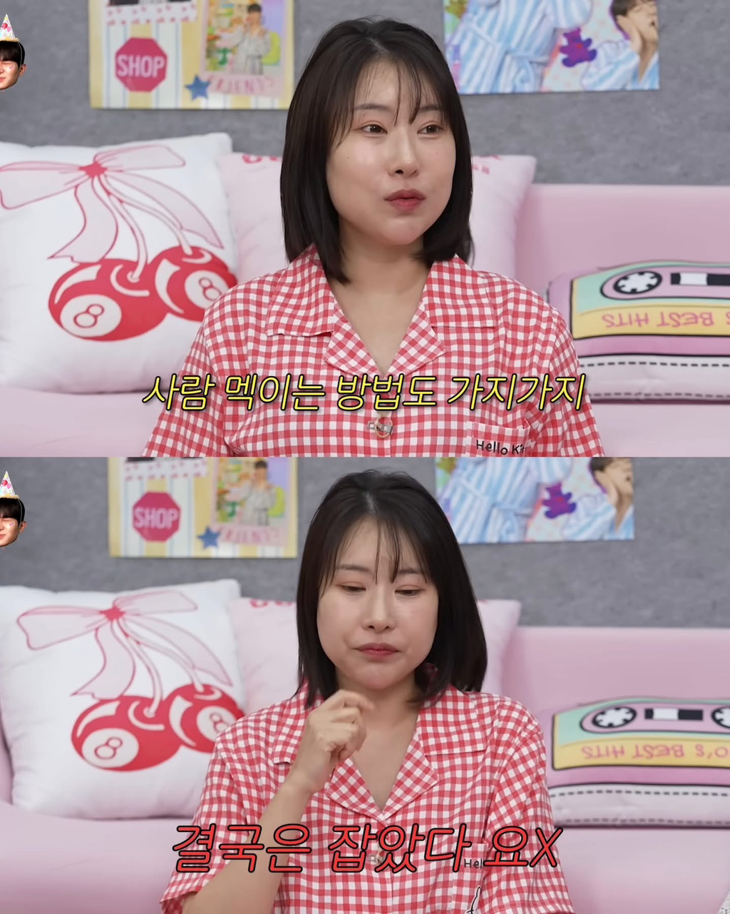 이세영이 경험한 최악의 악플러 | 인스티즈