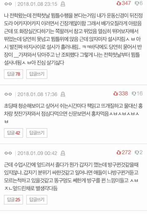 나랑 흑역사 배틀하자 | 인스티즈