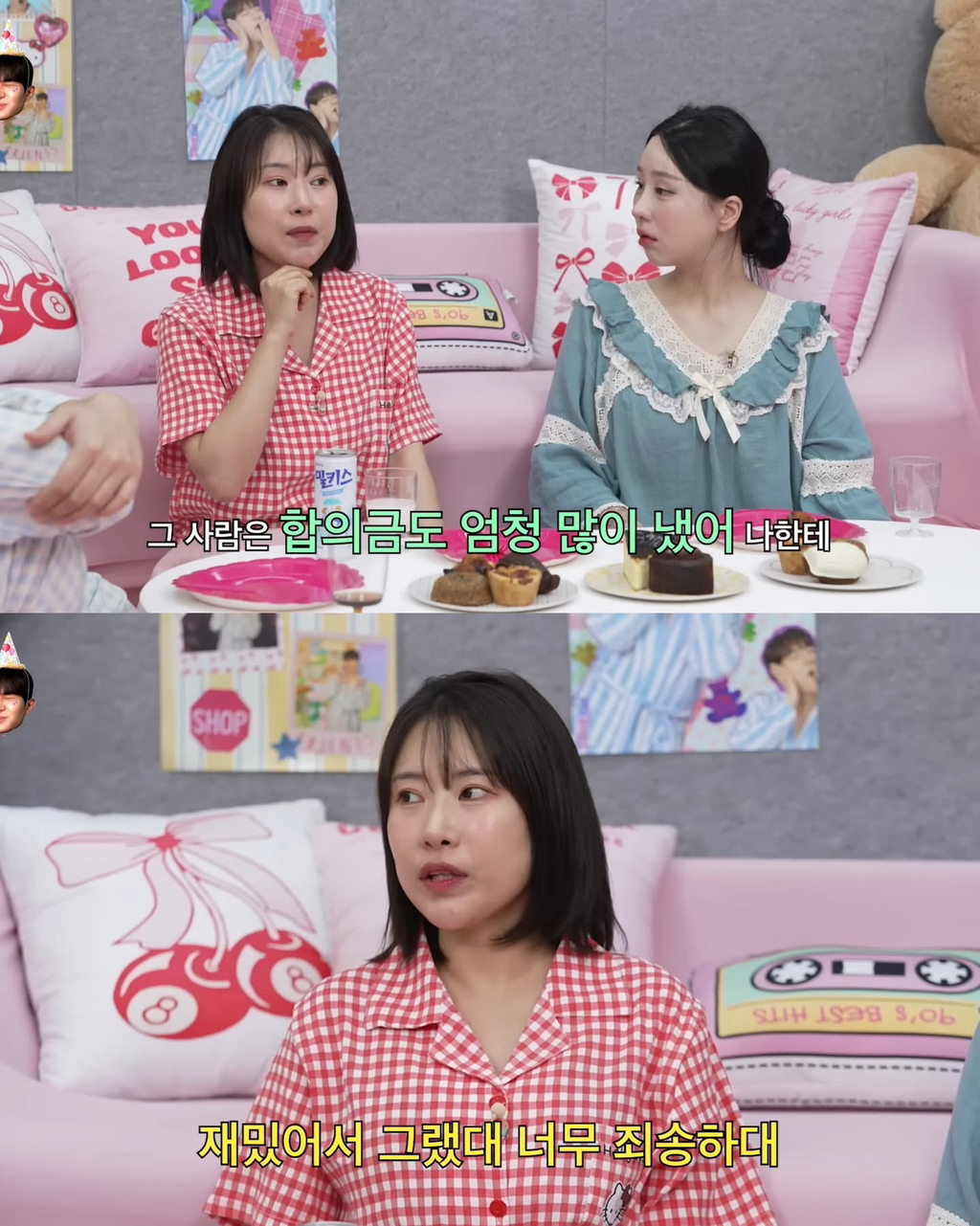 이세영이 경험한 최악의 악플러 | 인스티즈