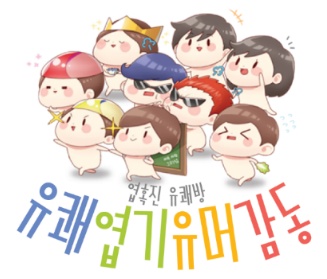 한시대를 풍미한 캐릭터 | 인스티즈