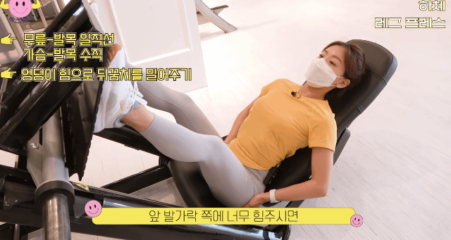 헬스장 처음 가서 뭘 해야할지 모르겠다면.jpg | 인스티즈