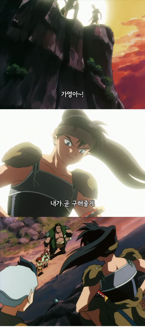 솔직히 이누야샤 본 사람들이면 가영이 얘랑 잘됐음 하고 생각했을거임 | 인스티즈