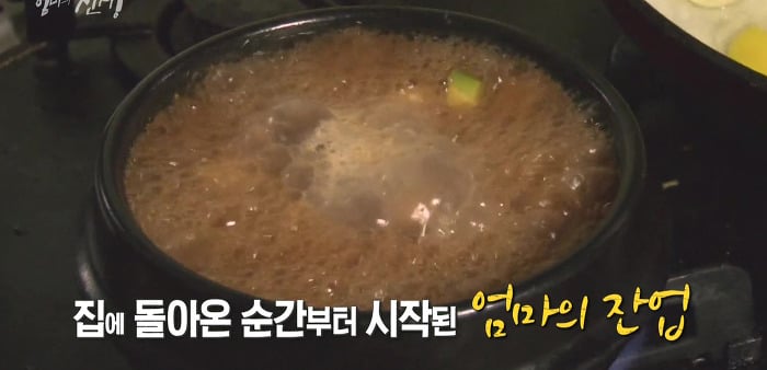 SBS 스페셜 엄마의 전쟁 흥부네 13남매 이야기(2) | 인스티즈