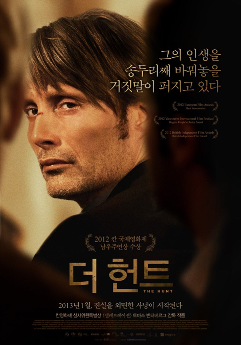 기분이 주체 할 수 없이 좋을 때 보면 알맞은 기분 나빠지는 영화.jpg | 인스티즈
