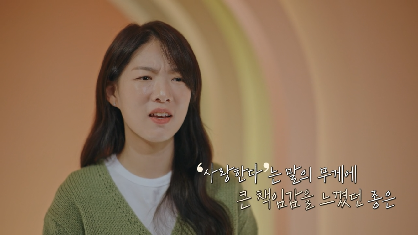 [환승연애3] 사귀면서 ”사랑해"를 한 번도 못 들은 연애 | 인스티즈