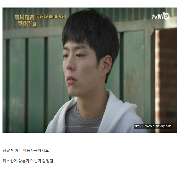 응답시리즈 신원호pd와 아다치 미츠루 | 인스티즈