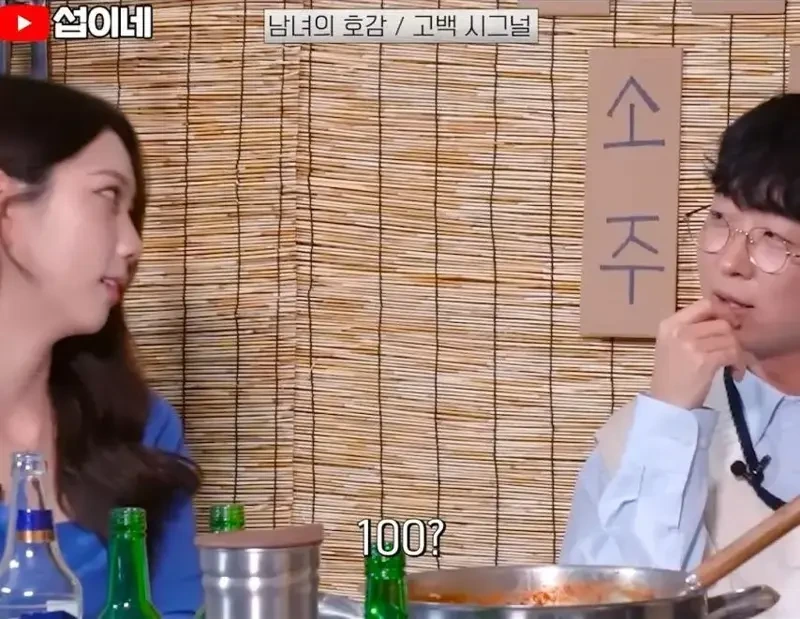 술자리에서 여자의 호감도에 따른 단계별 행동 | 인스티즈