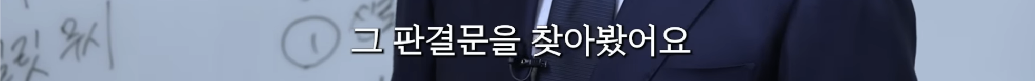 민희진 승소 맞혔던 변호사가 올린 다니엘vs어도어 재판 추측 | 인스티즈