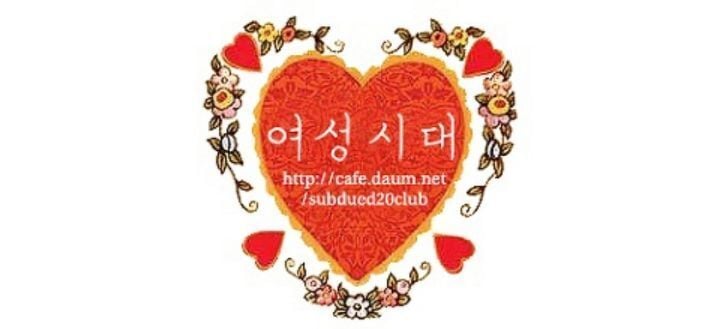 [지붕뚫고하이킥] 지정일 수 밖에 없는 이유 (feat.로코의 정석) | 인스티즈