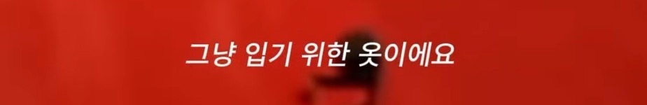 故 알렉산더 맥퀸이 생각하는 패션이란.jpg | 인스티즈