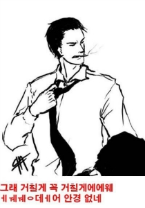 남자들을 설레게 하는 여자들의 행동, 말투.jpg | 인스티즈