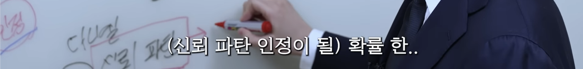 민희진 승소 맞혔던 변호사가 올린 다니엘vs어도어 재판 추측 | 인스티즈