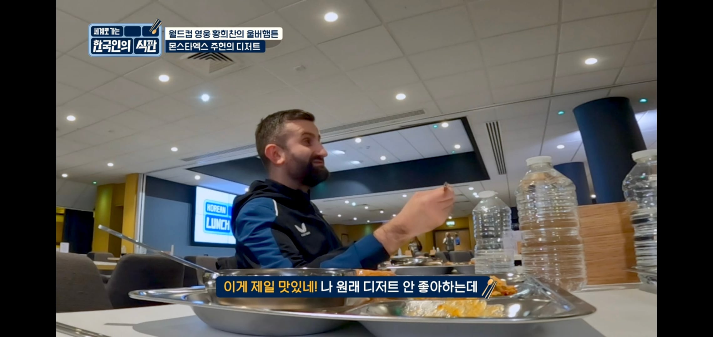 영국에서 반응 터진 몬엑 주헌이 만든 빨나꼴미 약과.jpg | 인스티즈