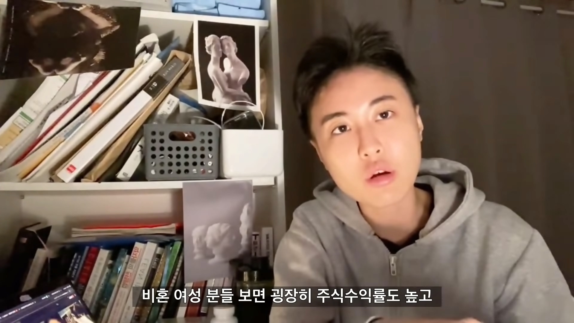 여자들이 자기검열을 멈춰야 하는 이유.jpg (feat. 팽킹가위) | 인스티즈
