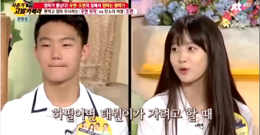 3대 기획사 앞에 서있으면 그냥 데리고 갈것같은 박남정 딸 미모 jpg | 인스티즈