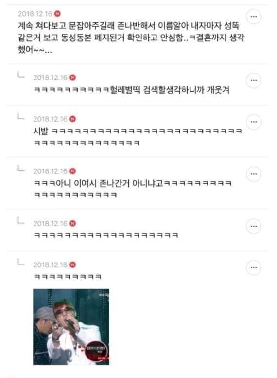 의미없는 다정함은 범죄다.jpg | 인스티즈