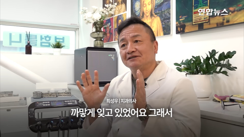 할머니 틀니 해달라고 온 학생이 5년뒤에 돌아옴(감동주의) | 인스티즈